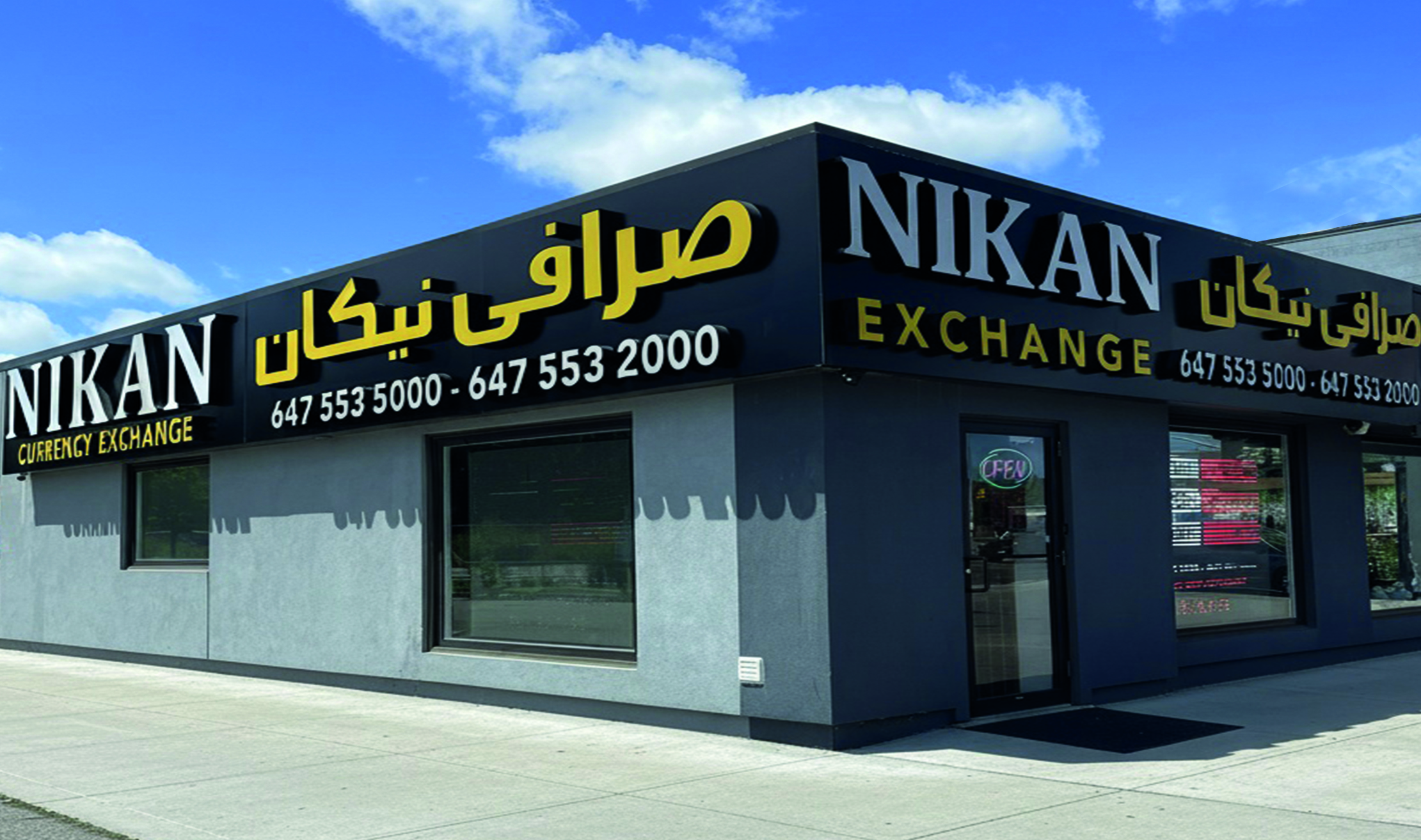 چرا انتخاب یک صرافی معتبر در کانادا اهمیت دارد؟